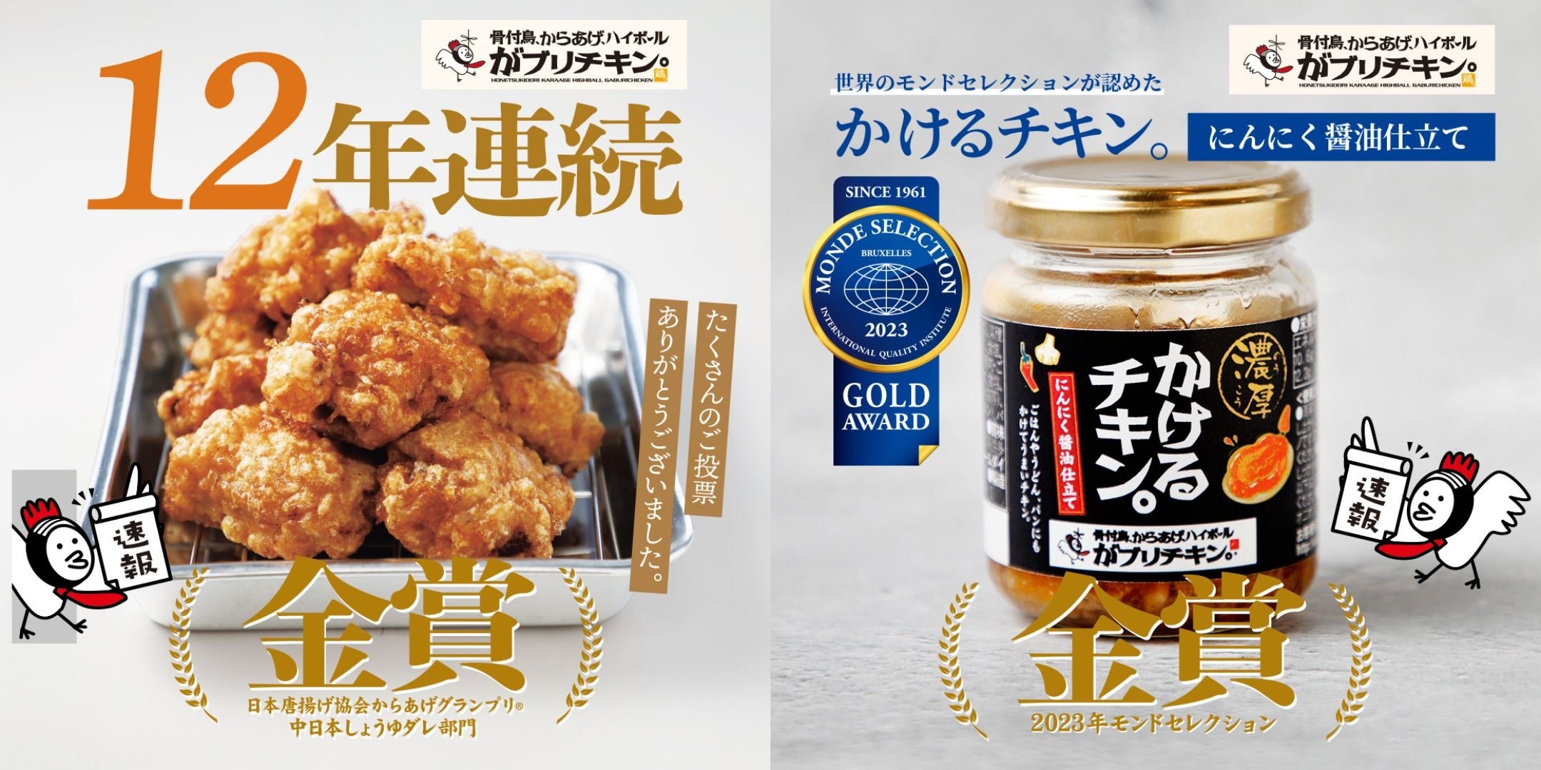 専用商品　唐揚げ様 レンジで簡単 老舗の味 金匠 鶏唐揚げ 2kg 500g × 4袋 セット