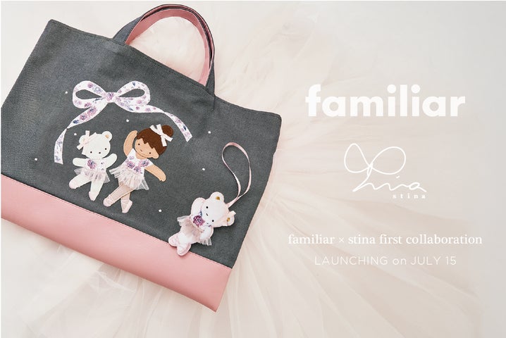 stina familiar スティナ ファミリア チャーム 新品未使用 51169-20-