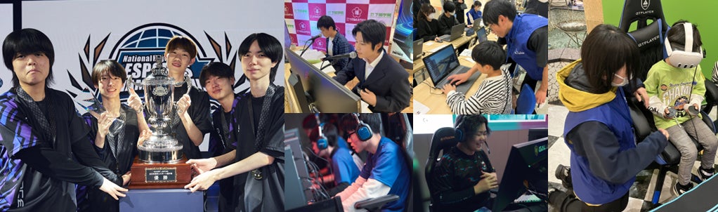 eスポーツ教育で人材育成!NASEF JAPAN正会員募集 eスポーツ教育で人材育成!NASEF JAPAN正会員募集