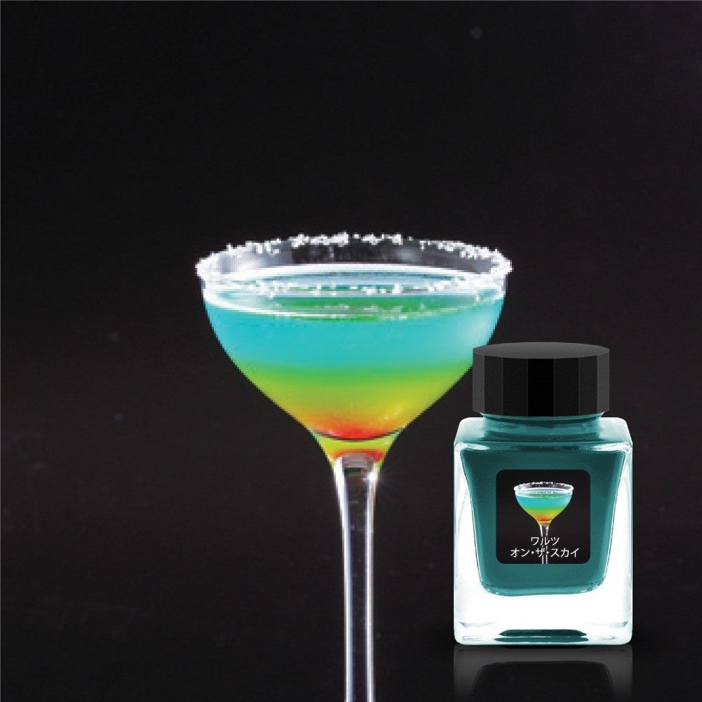 カクテルインクイメージ「ワルツ・オン・ザ・スカイ」