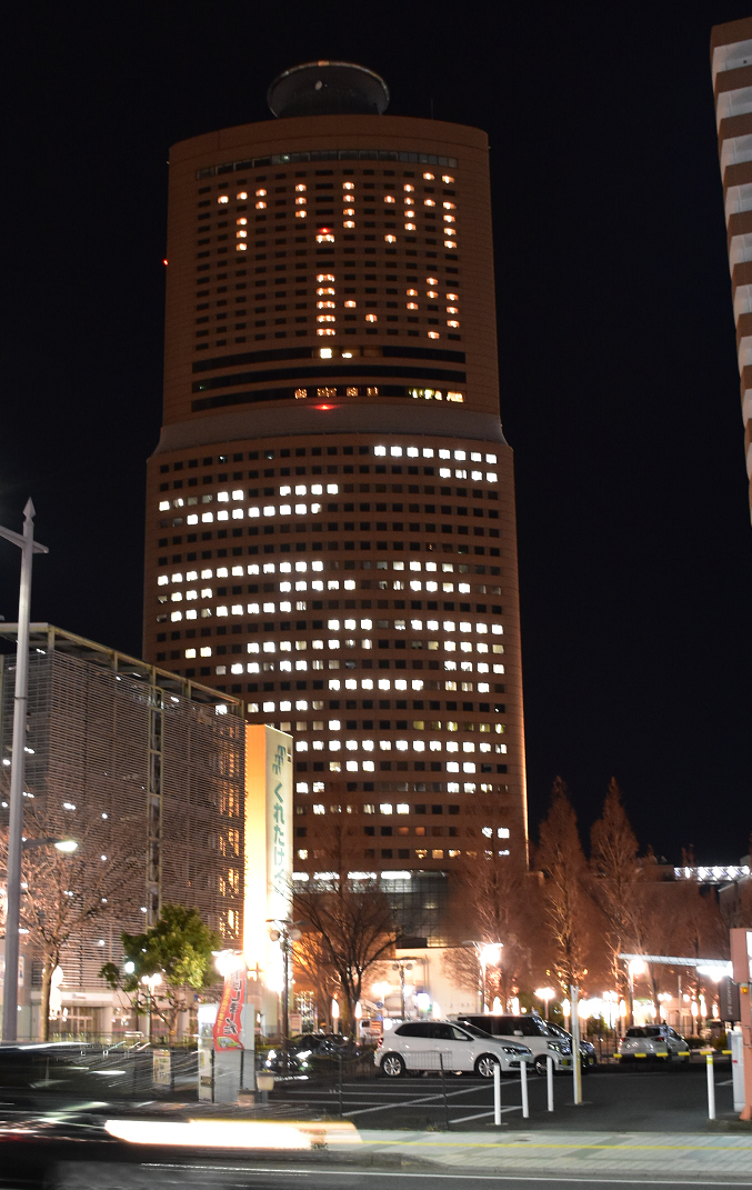 本年（2021年）1月実施時の様子