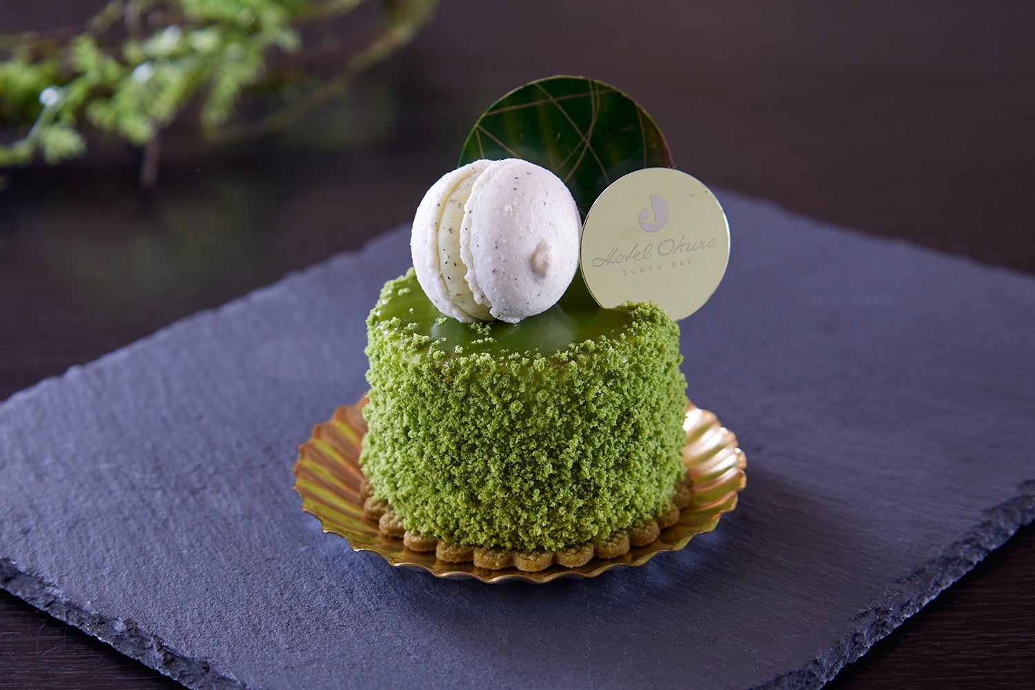 フロマージュ・テ・ヴェール