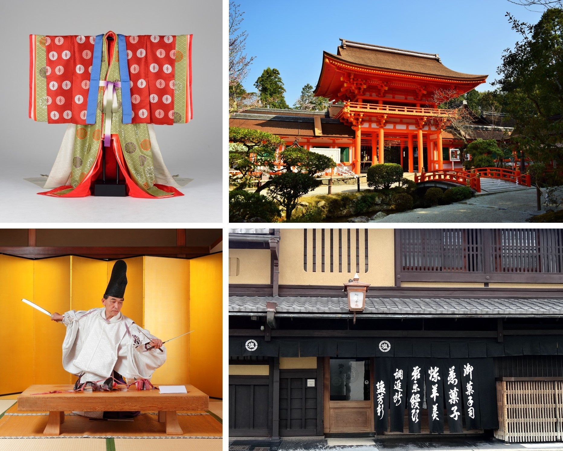 行程順に［左上］黒田装束店［右上］賀茂別雷神社［左下］萬亀楼（式庖丁）［右下］塩芳軒