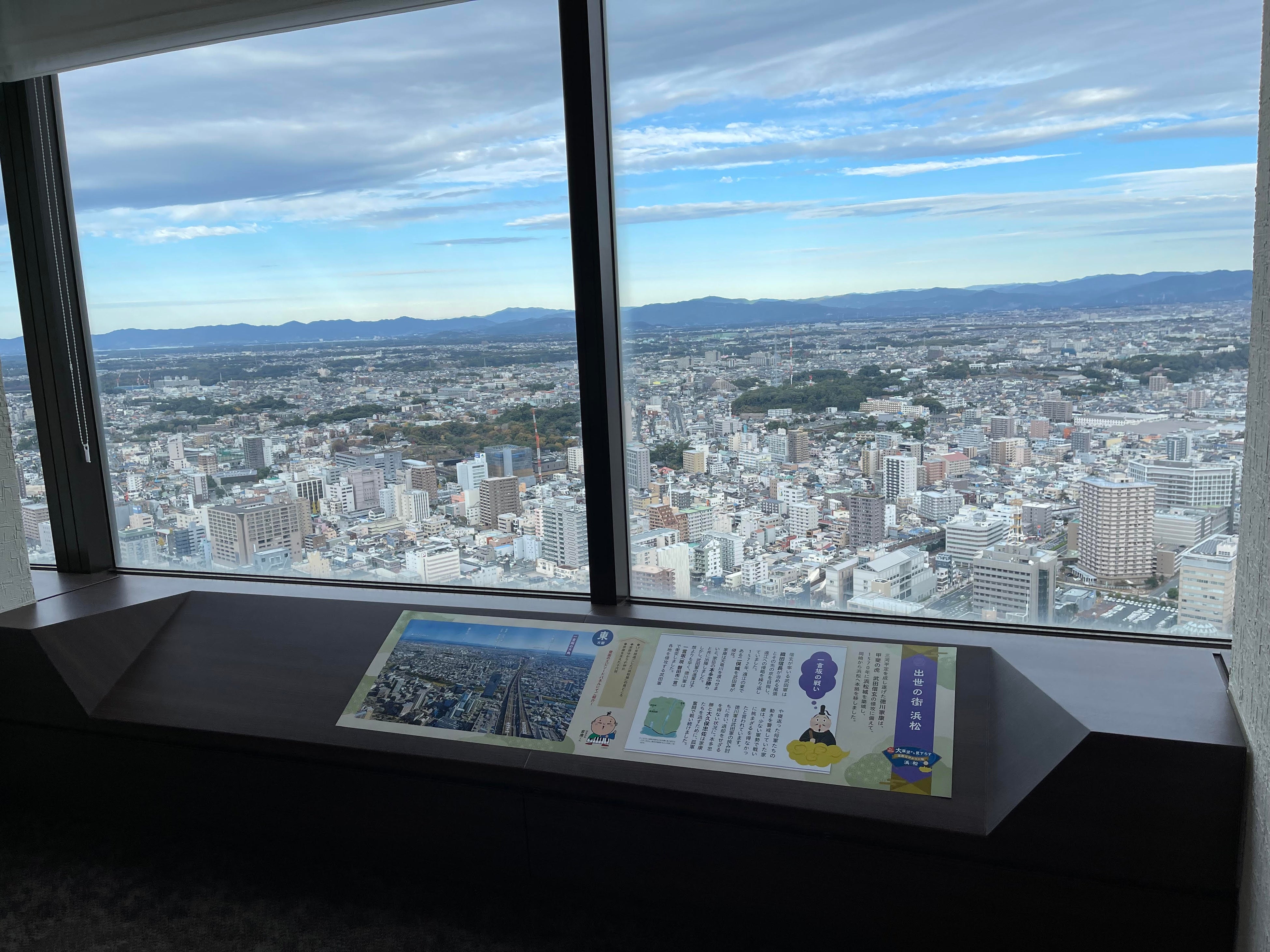 パネル設置イメージ