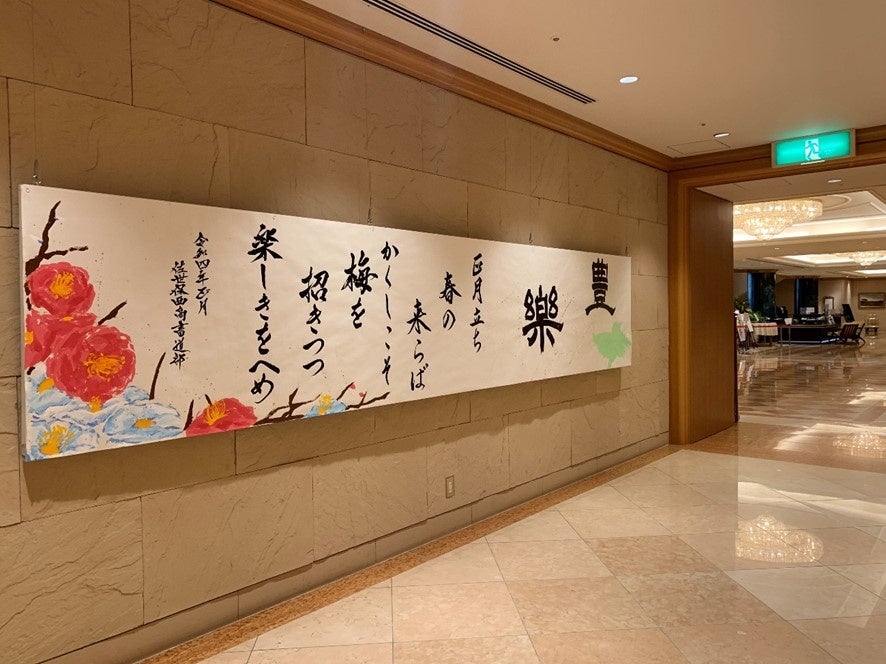 佐世保西高校書道部作品（写真は2022年展示作品）