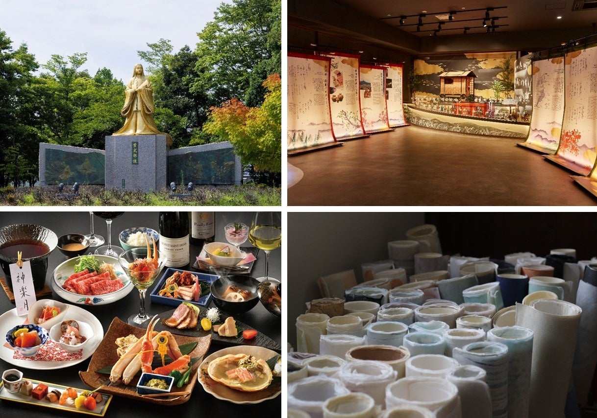 ［写真］左上から　紫式部公園／紫ゆかりの館／料亭 うおとめ／長田製紙所