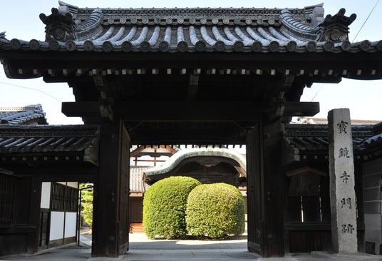 【ホテルオークラ京都】”季節の旅 日帰り” 新シリーズ「宮廷文化の伝統と、その継承 第1回 衣紋 ~宮廷装束~」 9月18日に実施 【ホテルオークラ京都】”季節の旅 日帰り” 新シリーズ「宮廷文化の伝統と、その継承 第1回 衣紋 ~宮廷装束~」 9月18日に実施