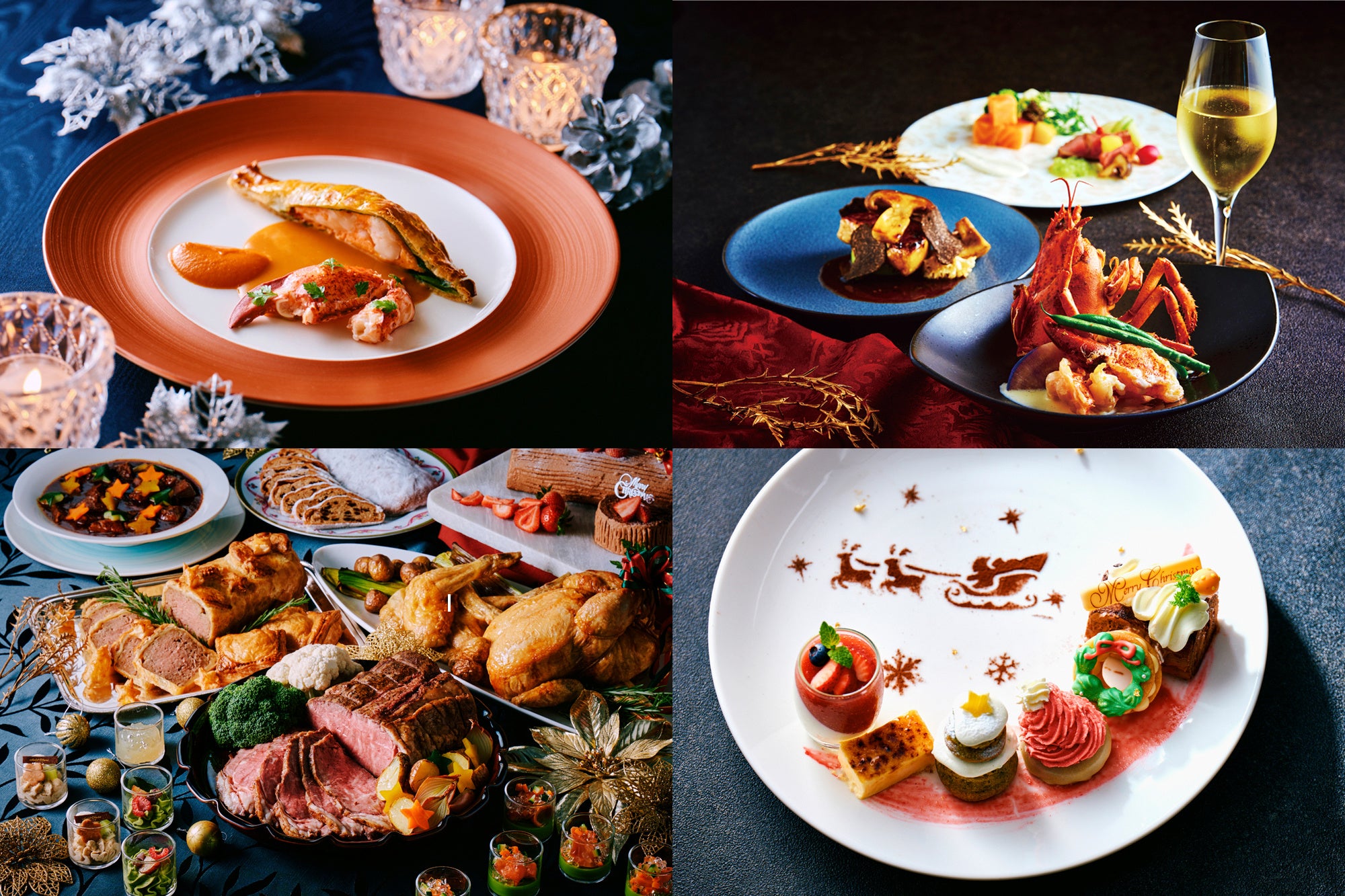 【ホテルオークラ京都】美食とともに過ごすひととき「クリスマスメニュー2025」を提供