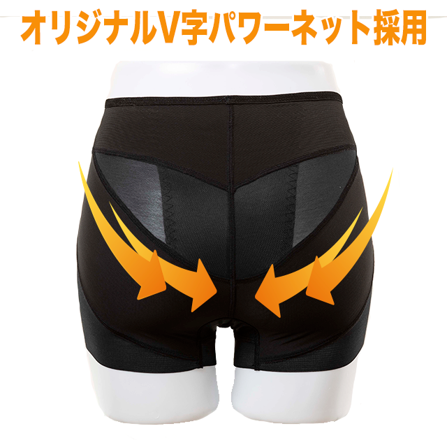 男子矯正下着保健 【公式通販】