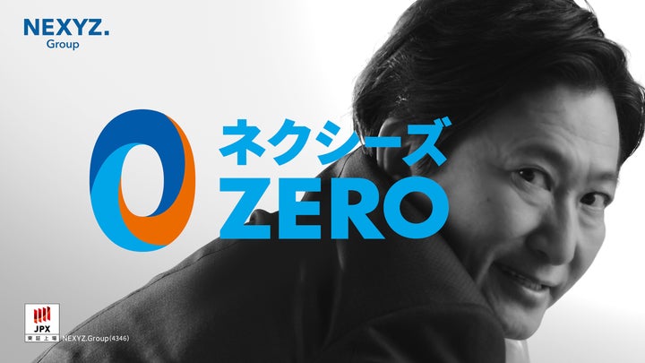 おくもん社長 51187-174-