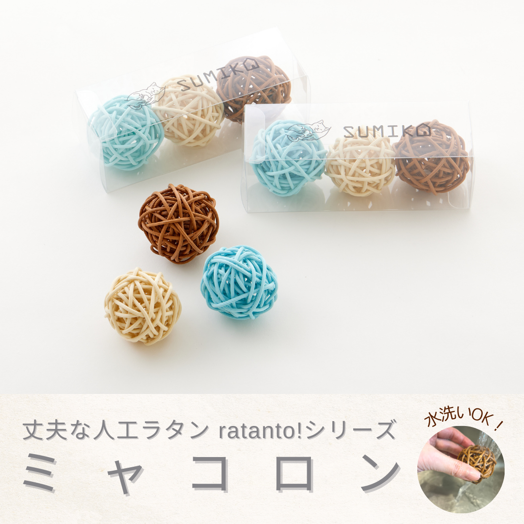 噛んでも壊れにくい可愛いおもちゃ