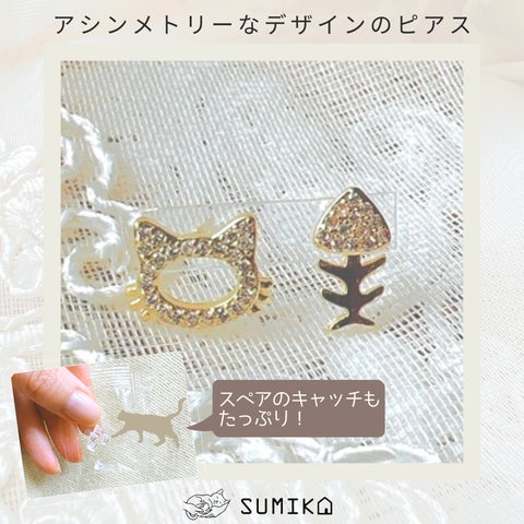 ☆数量限定☆キャットタワーのSUMIKAからクリスマス限定で可愛いピアス ☆数量限定☆キャットタワーのSUMIKAからクリスマス限定で可愛いピアス