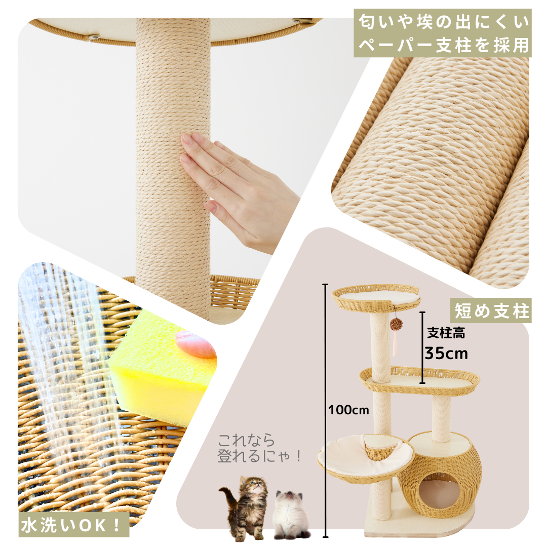 新商品モニター募集!】SUMIKAの洗えるネコ家具『ratanto!シリーズ