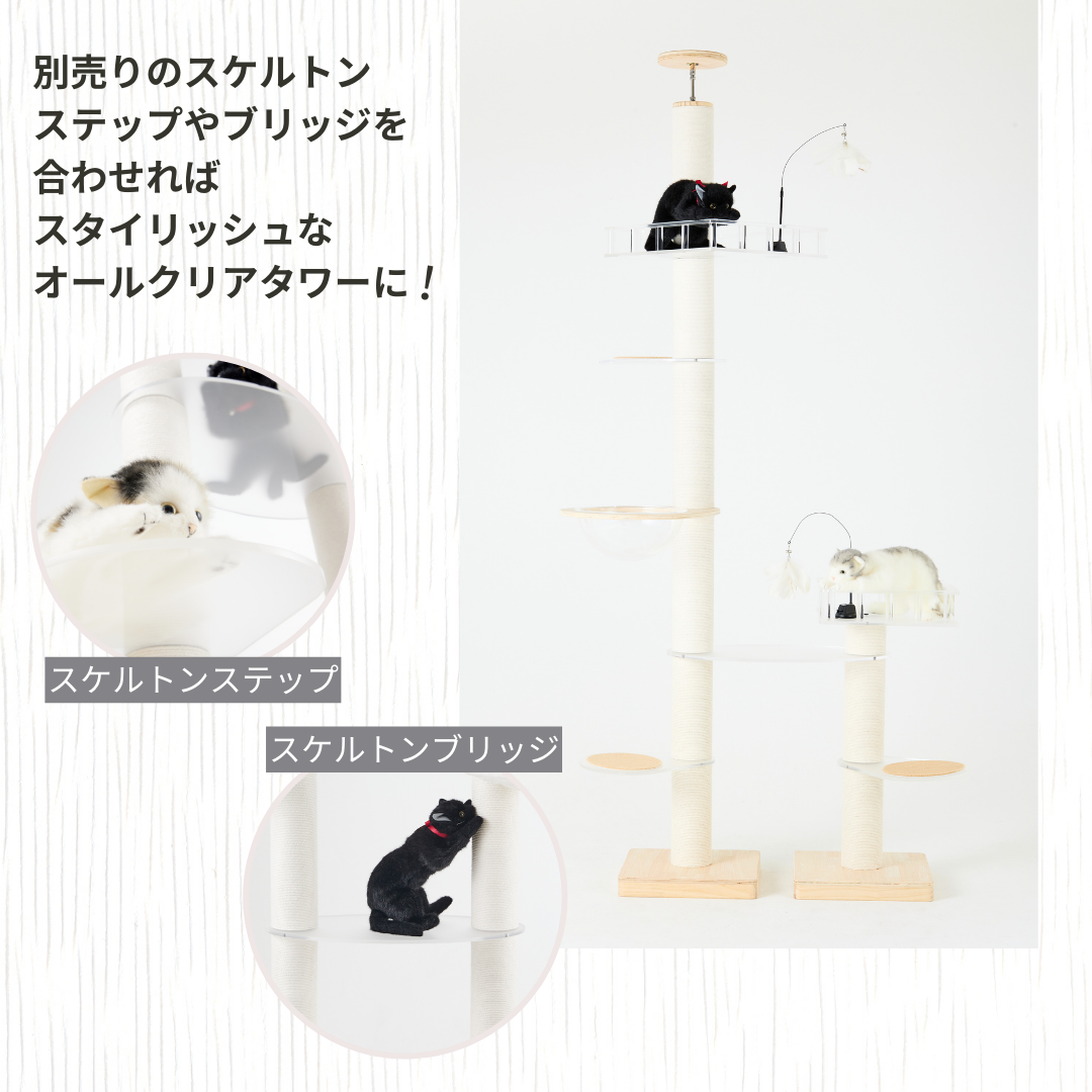 ☆新商品☆大人気の突っ張り型木製キャットタワーに新パーツが