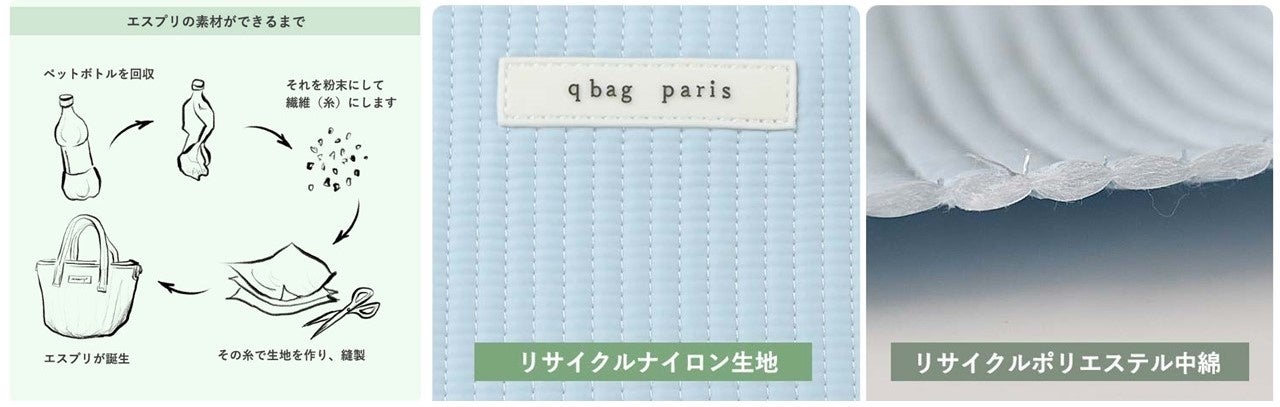 qbag esprit  エスプリ　ペールベージュ　マザーズバック　キューバック 2025年最新】qbag エスプリの人気アイテム - メルカリ