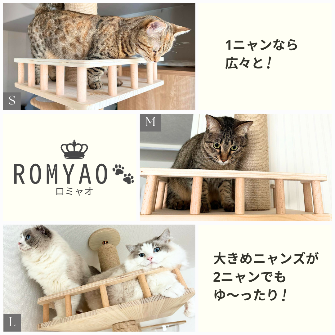 ☆新商品☆大人気キャットタワーにさらなる新パーツ登場！フレンチ