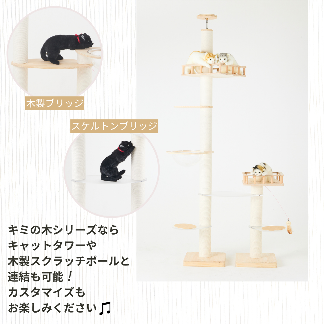 sumikaキャットタワー用バルコニーL Amazon.co.jp: [SUMIKA 突っ張り型 木製 キャットタワー 専用