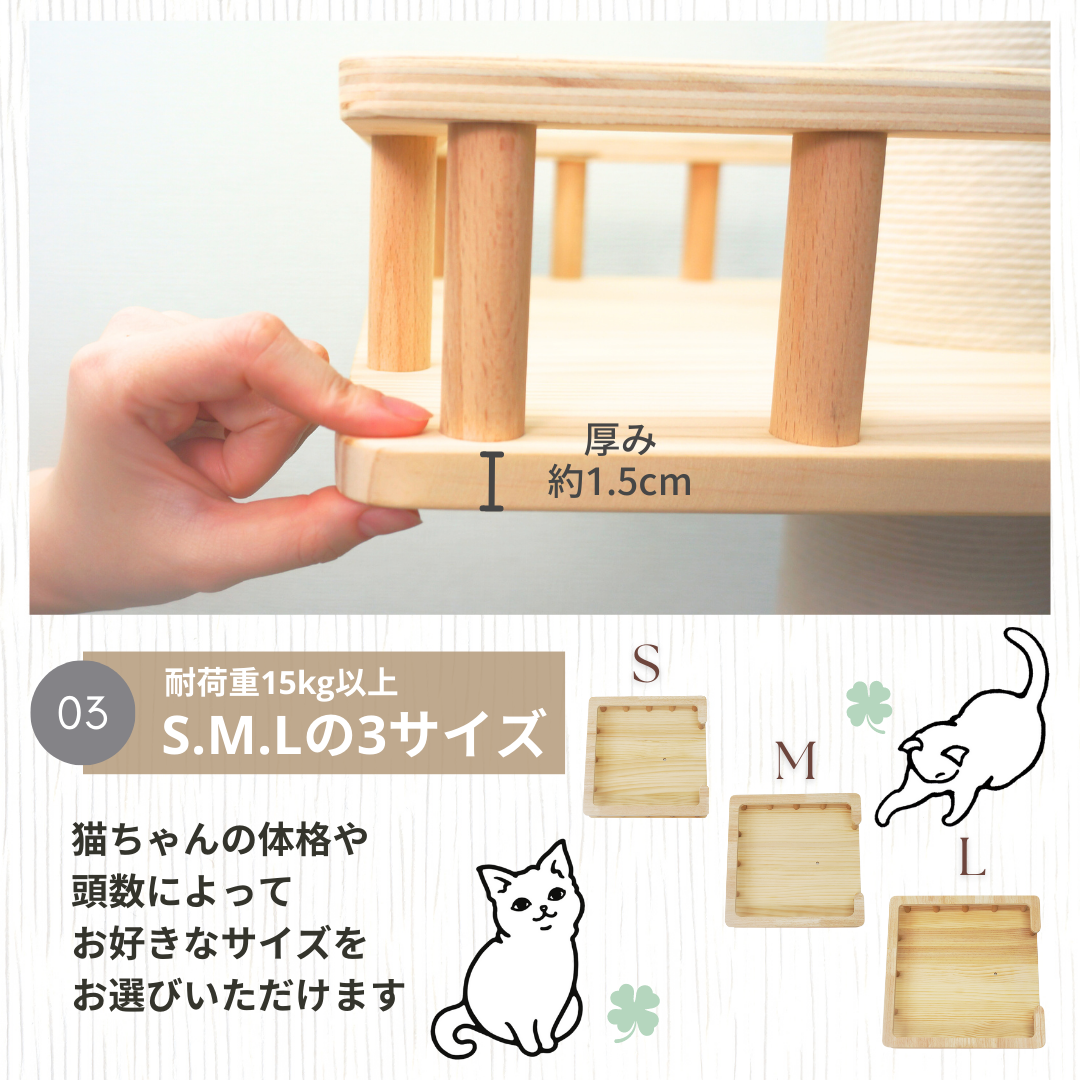☆新商品☆大人気キャットタワーにさらなる新パーツ登場