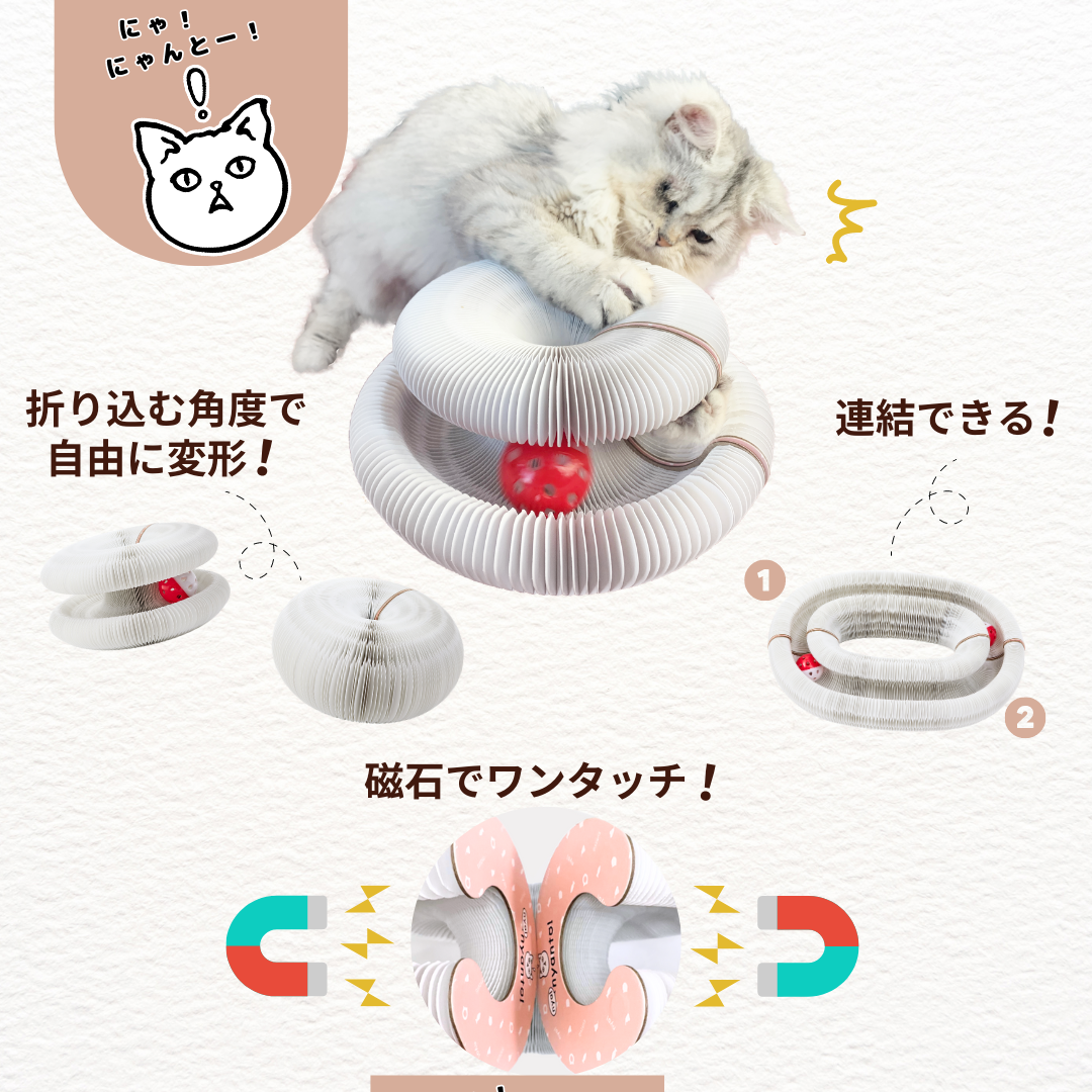 ☆新商品発売記念キャンペーン開催中☆キャットタワーに外付けも