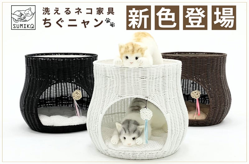週末値下げします♪猫用SUMIKA ラタン製ベッド 週末値下げします♪猫用SUMIKA ラタン製ベッド