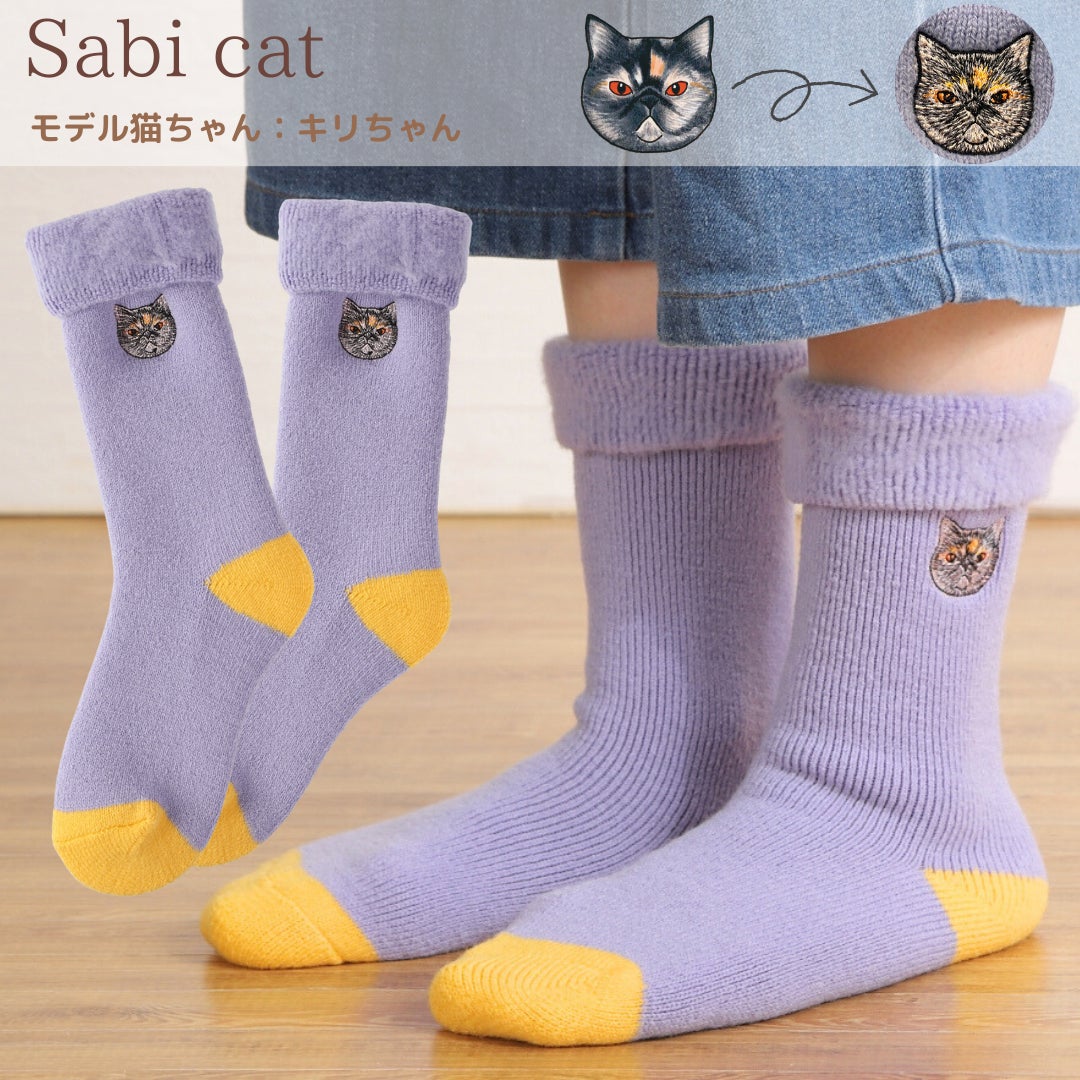 新発売!猫オタクコラボ靴下が予約販売スタート! 新発売!猫オタクコラボ靴下が予約販売スタート!