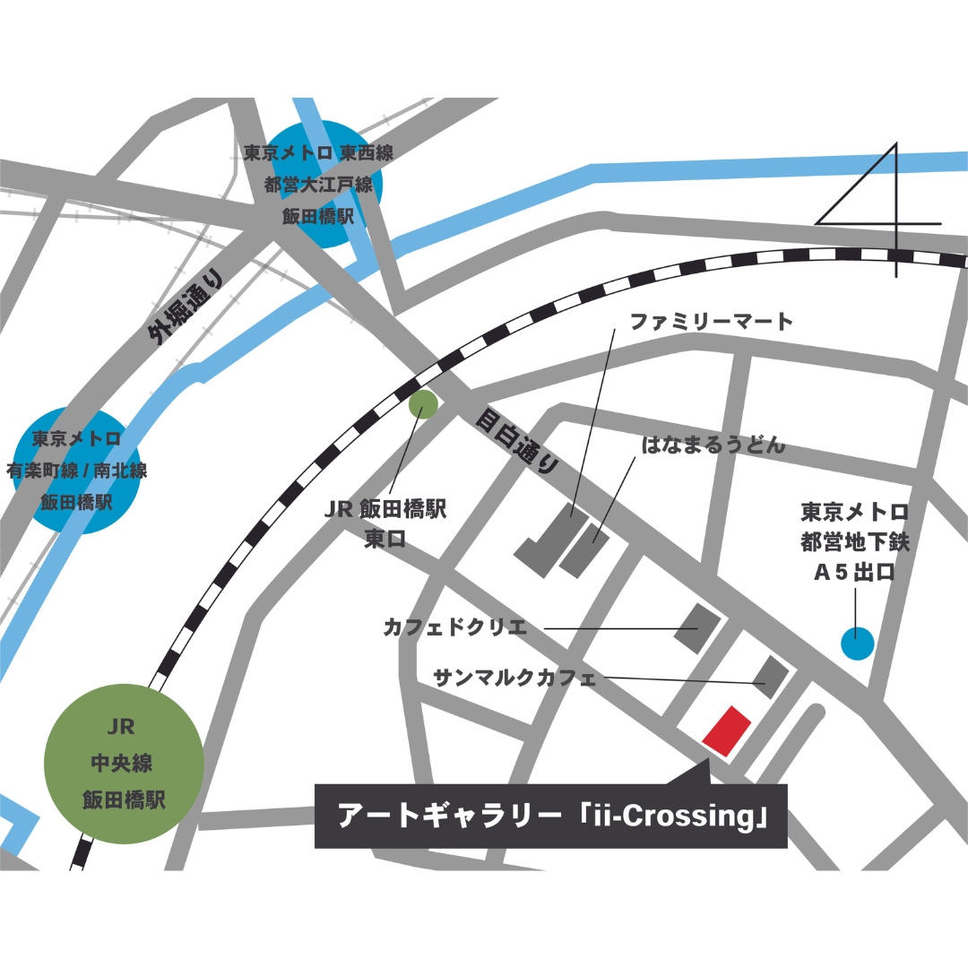 飯田橋駅徒歩4分の路面店
