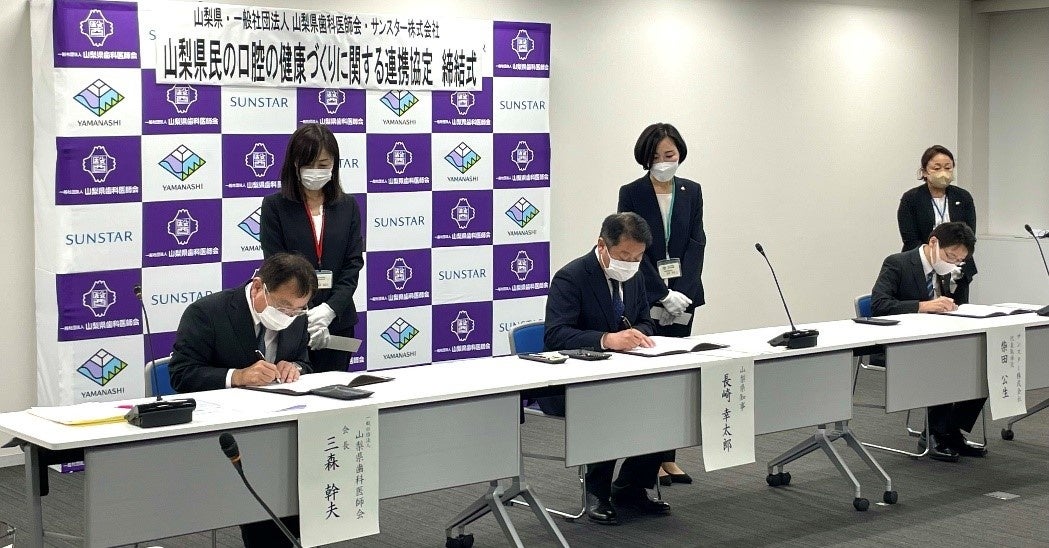 〈署名の様子〉