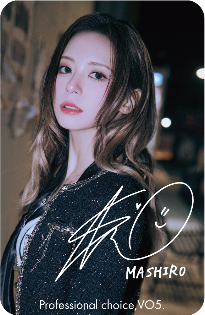 大人気グローバルガールズグループ「MADEIN」のMASHIROとコラボ！ 表情