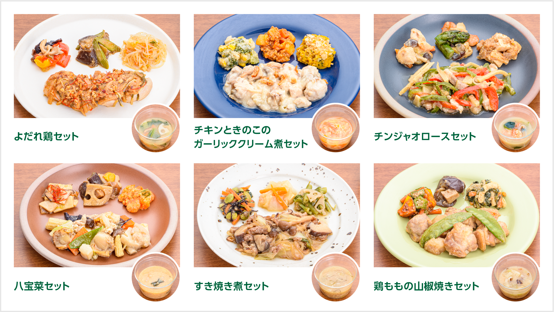 画像）「Dr.Dish」メニューの一部