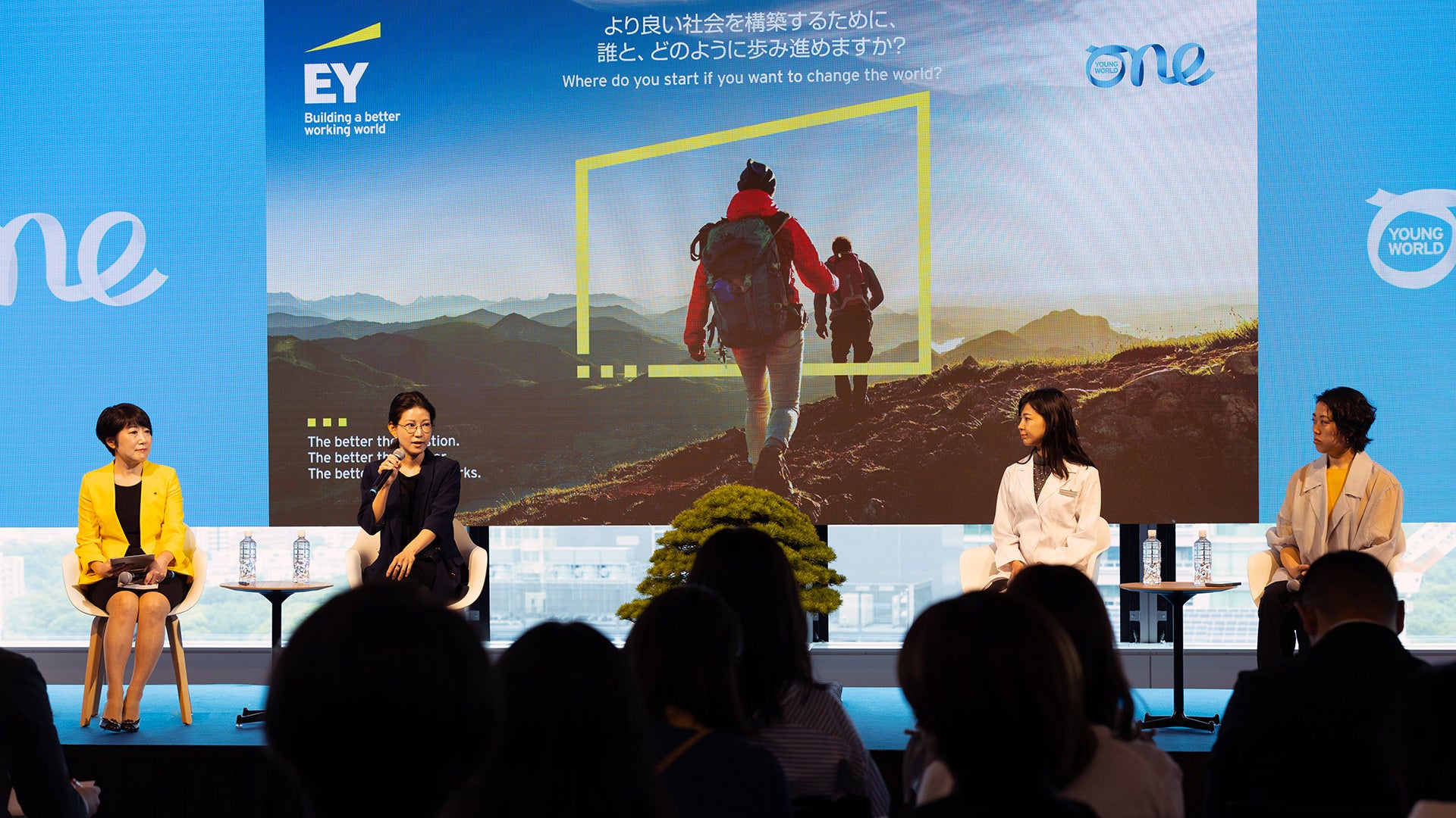 The EY JAPAN Session with Masami Katakura, Shiho Watabe, Natsuki Suganuma, and Ibuki Suemitsu