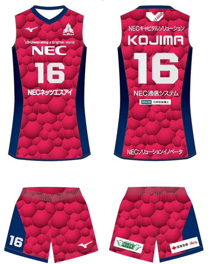 ブルー系低価格 Nec Vリーグ ユニフォーム Descente バレーボール その他スポーツブルー系 17 214 Sportmotion Com Bo ブルー系低価格 Nec Vリーグ ユニフォーム Descente バレーボール その他スポーツブルー系 17 214 Sportmotion Com Bo