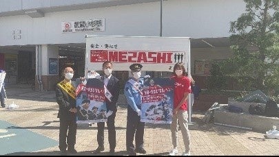 2024-25シーズン 新加入選手のお知らせ | 日本電気株式会社のプレス