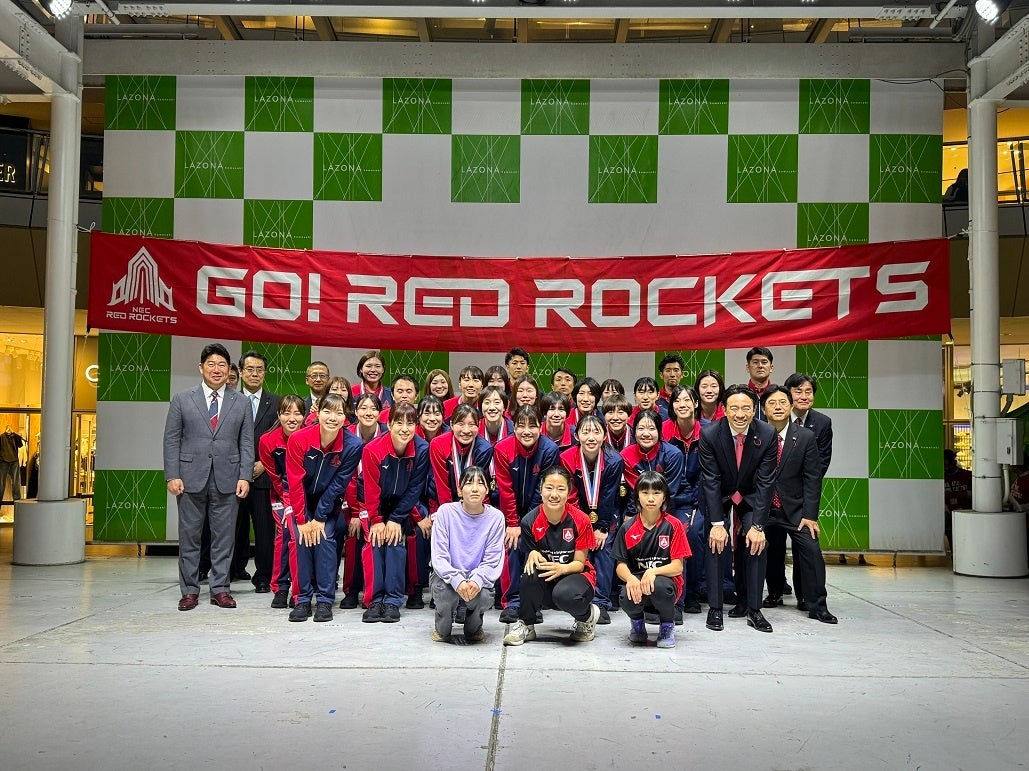NECレッドロケッツ 井上琴絵選手 グッズ ボール レプリカユニ キーホルダー NECレッドロケッツ 井上琴絵選手 グッズ ボール レプリカユニ