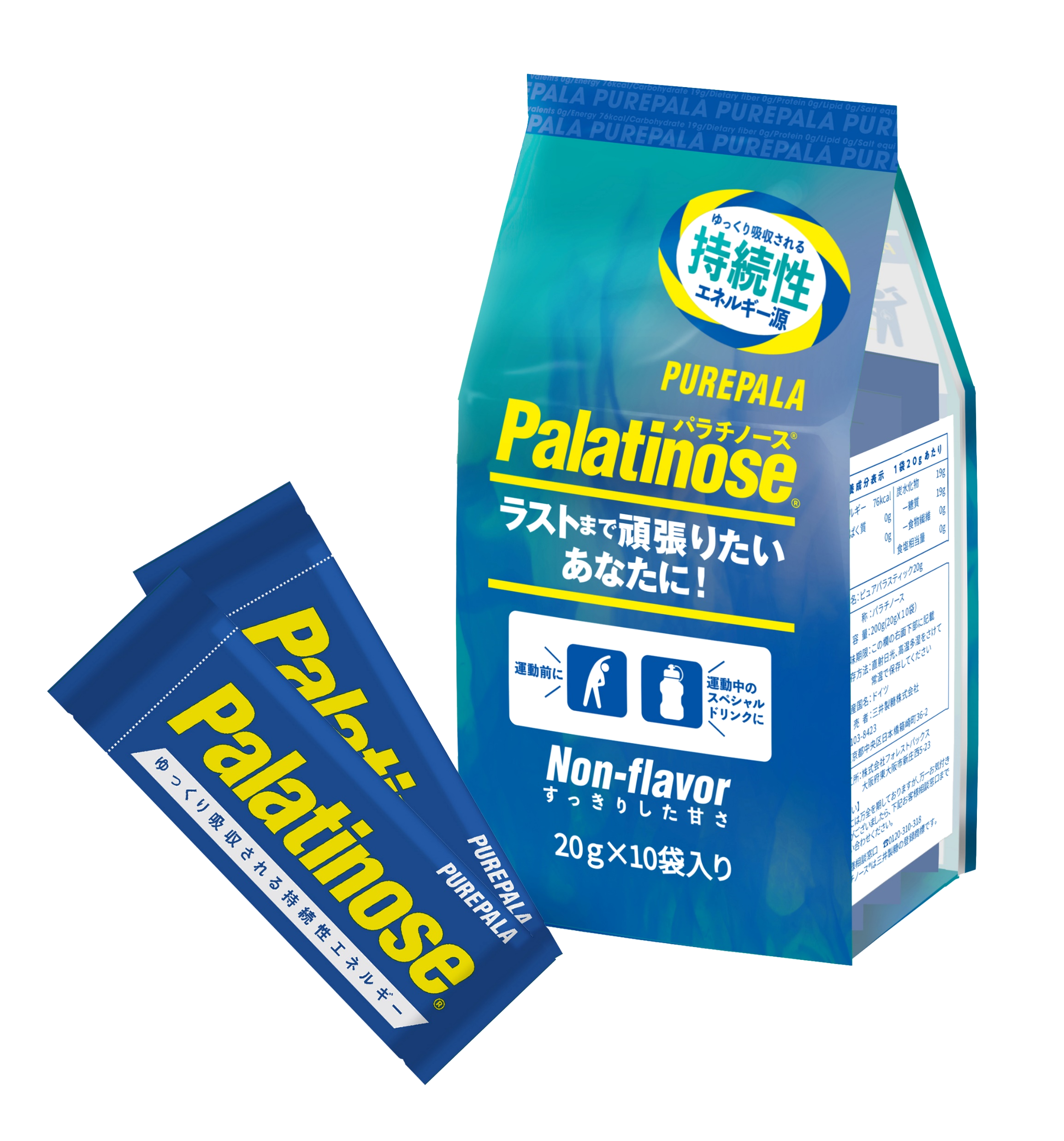 携帯用20gスティックタイプ