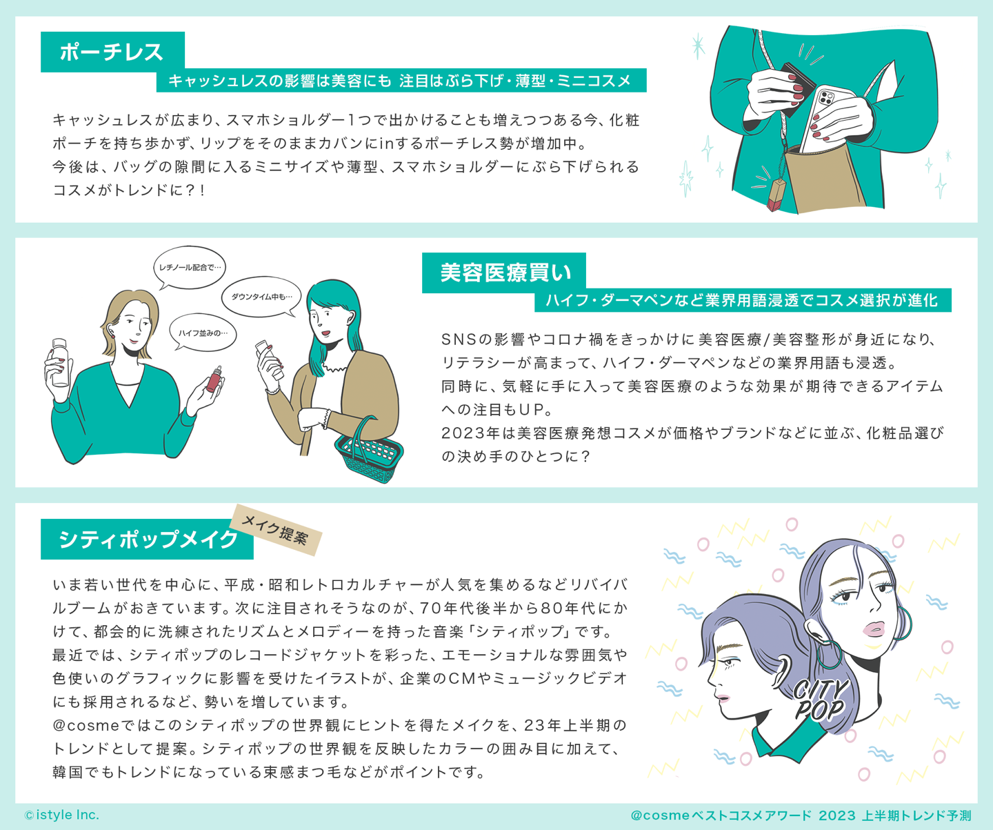 コスメ　化粧品　セット　まとめ売り　残量については質問下さい basic_icon_b4b38084-b44a-4384-