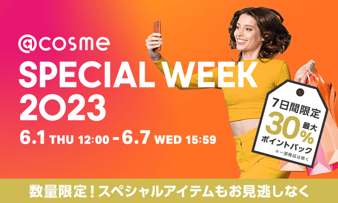 コスメまとめ売り お値下げ中 コスメ まとめ売り
