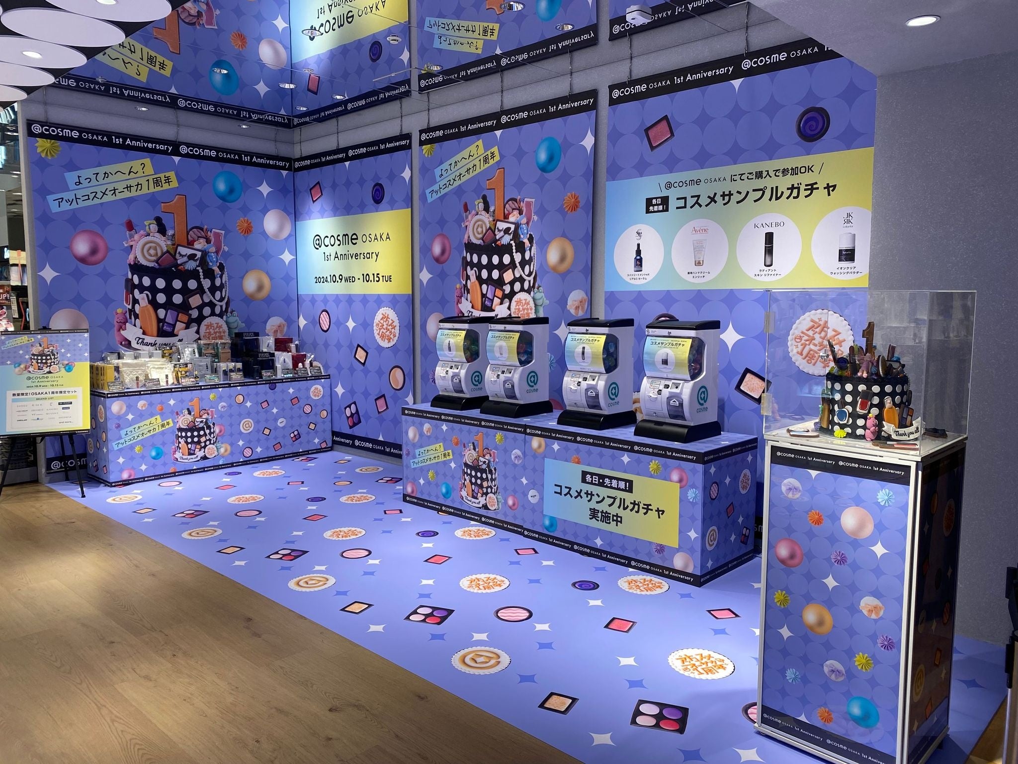 年間来店客数350万人超！コスメのテーマパーク『@cosme OSAKA』 本日10