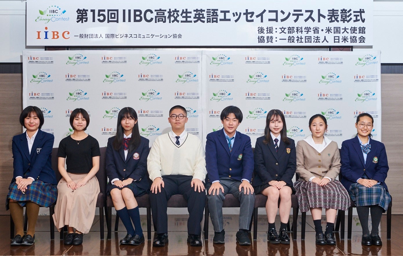 第15回IIBC高校生英語エッセイコンテスト 表彰式で芦屋学園高等学校の田哲さんが最優秀賞を受賞