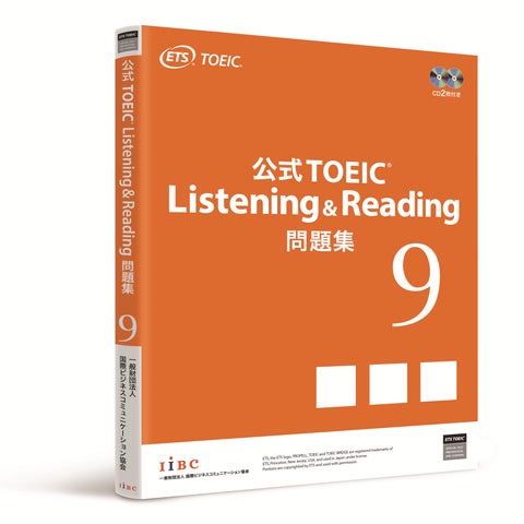公式TOEIC Listening & Reading 問題集8、9、10、11 51295-86-