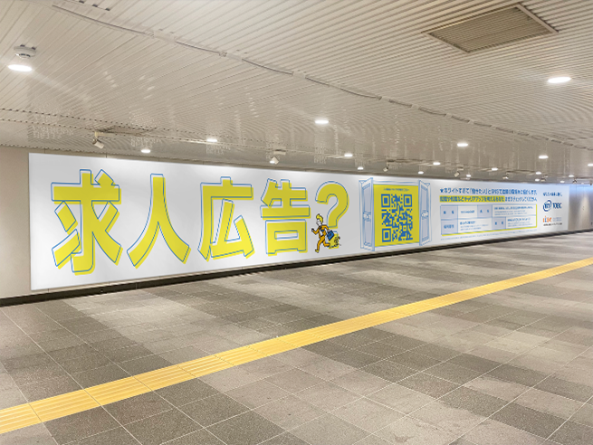 東急田園都市線渋谷駅　B1F　道玄坂ハッピーボードB　(渋谷駅B1F、A0・A1出口付近)