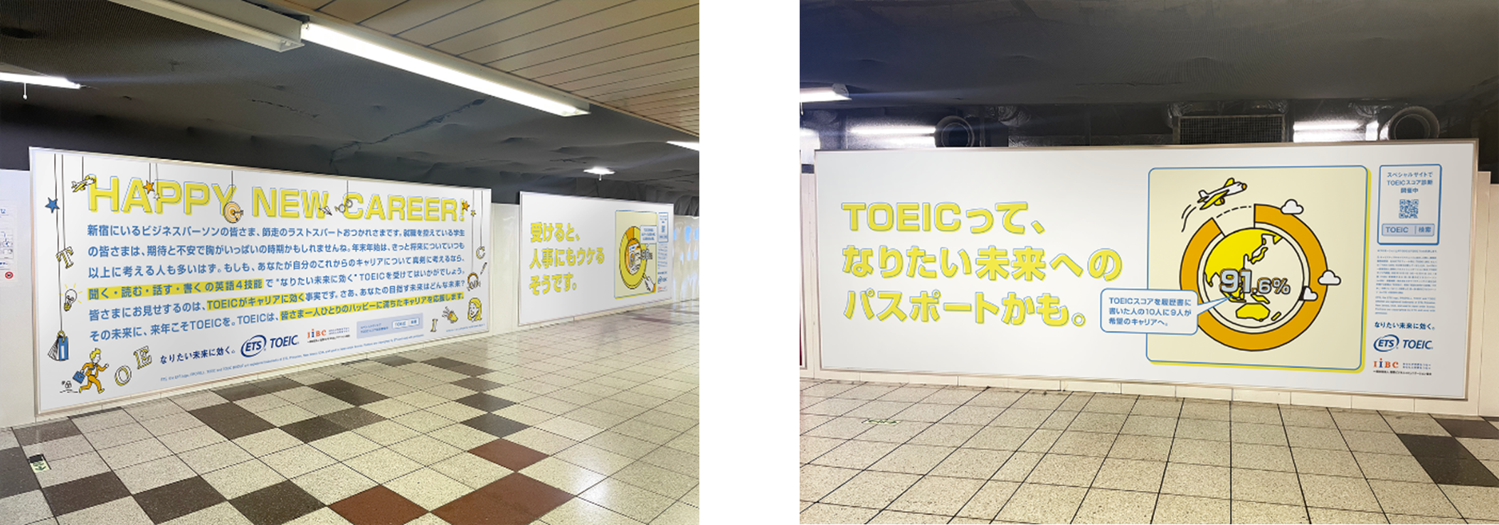 新宿ツインプレミアム（東京都新宿区新宿駅）