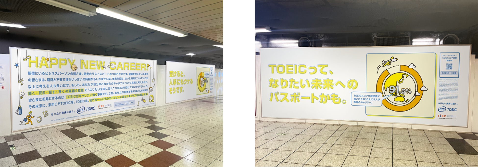 新宿ツインプレミアム(東京都新宿区新宿駅)