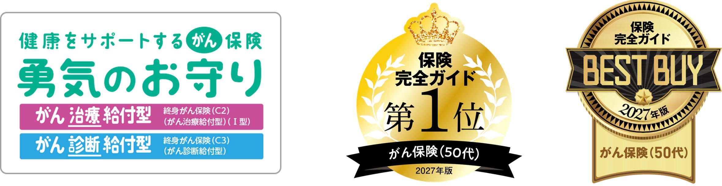 オリコ、十六銀行とスマホアプリで手続きが完結するカードローンの取り扱いを開始