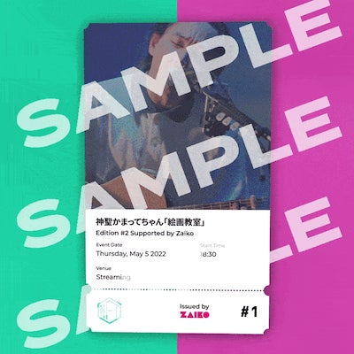神聖かまってちゃん「絵画教室」Edition #2 Supported by Zaiko 開催 神聖かまってちゃん「絵画教室」Edition #2 Supported by Zaiko 開催