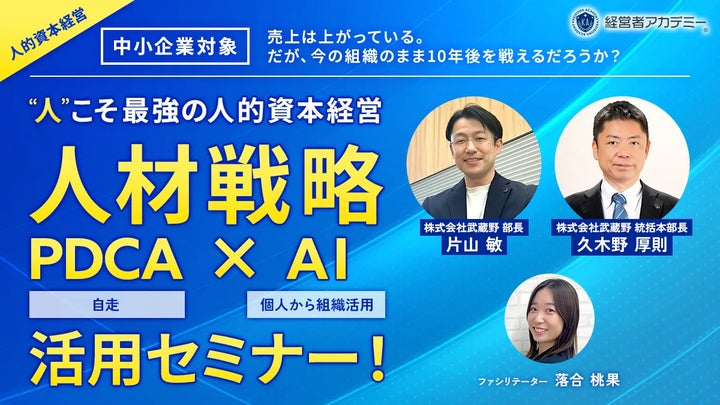 主要書店で1位獲得!】小山昇の最新刊『経営者のための生成AI 組織的 主要書店で1位獲得!】小山昇の最新刊『経営者のための生成AI 組織的