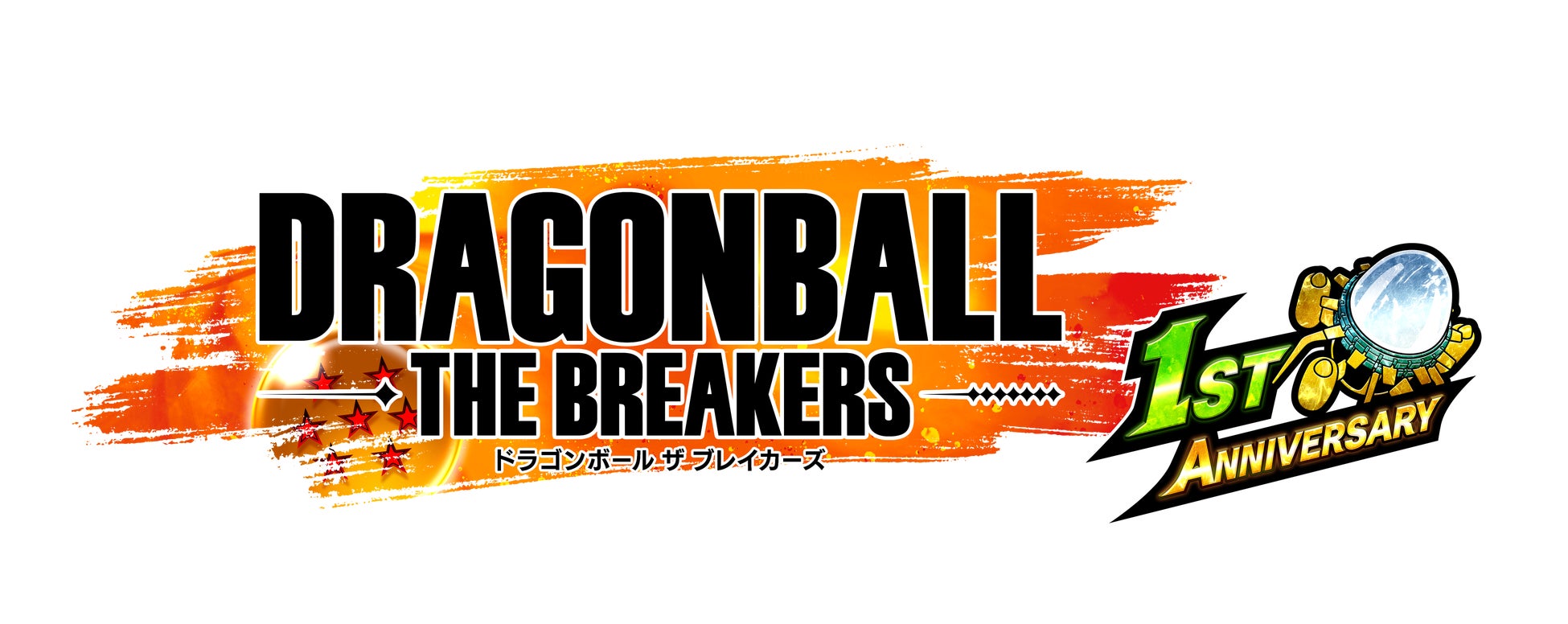 ドラゴンボール ザ ブレイカーズ シーズン4開幕!新レイダー「ブロリー」登場!SNSキャンペーンも開催中! ドラゴンボール ザ ブレイカーズ シーズン4開幕!新レイダー「ブロリー」登場!SNSキャンペーンも開催中!