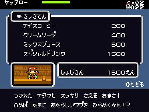 『ゲームセンターCX 有野の挑戦状 1+2 REPLAY』の早期購入特典詳細と新作ゲーム「ヤッタロー」予告映像公開! 『ゲームセンターCX 有野の挑戦状 1+2 REPLAY』の早期購入特典詳細と新作ゲーム「ヤッタロー」予告映像公開!