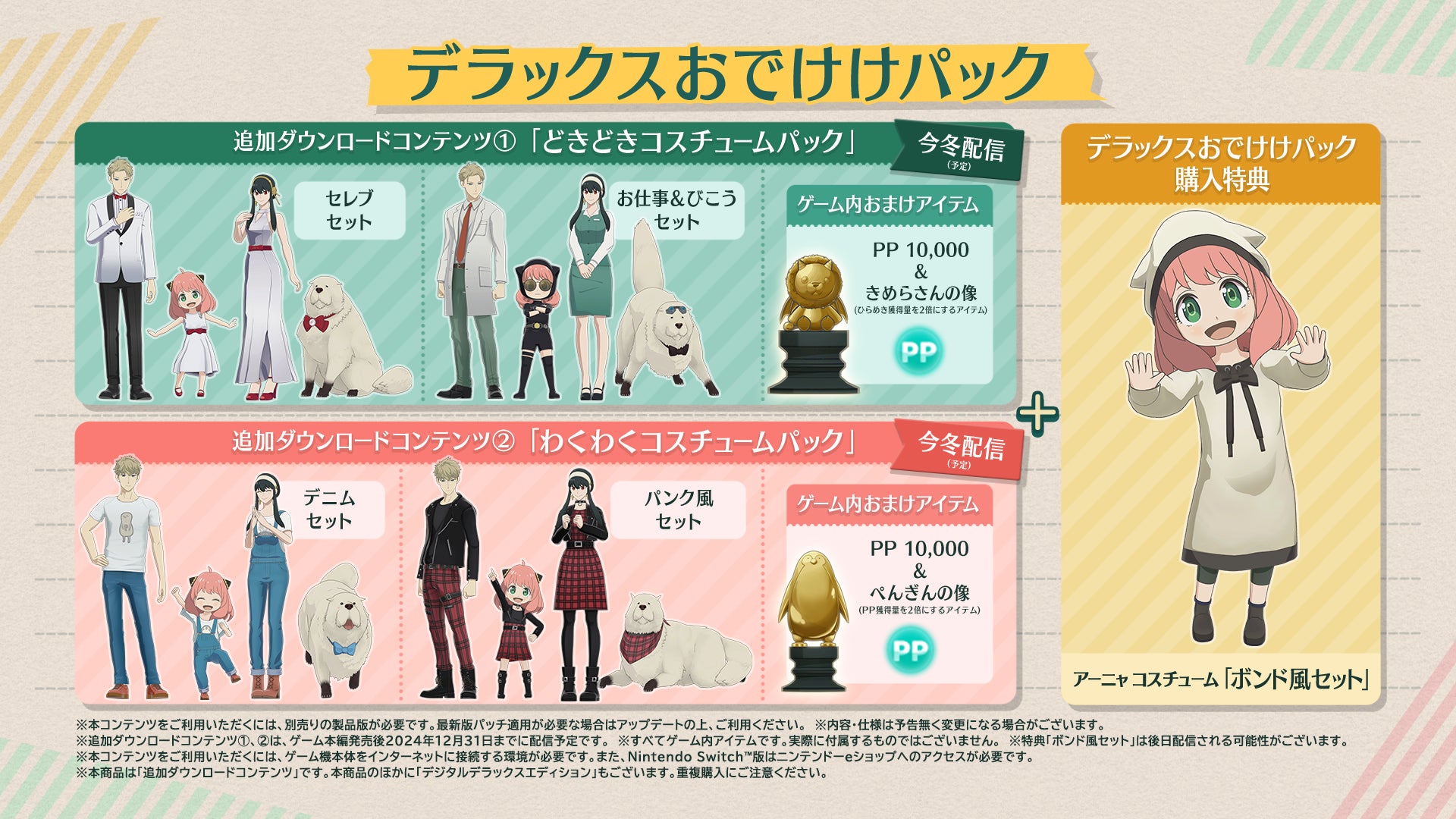 大人気‼️ Switchソフト3本まとめ売りスマブラ&スパイファミリー&釣りスピ 大人気‼️ Switchソフト3本まとめ売りスマブラ&スパイファミリー