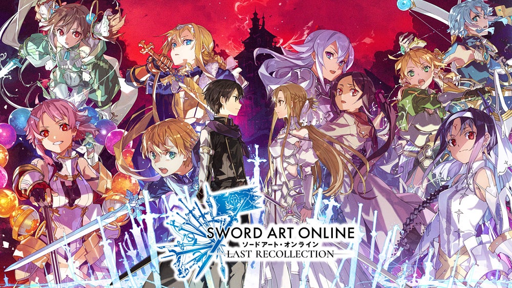 ソードアート・オンライン』家庭用ゲーム10周年記念作品!『ソード ソードアート・オンライン』家庭用ゲーム10周年記念作品!『ソード