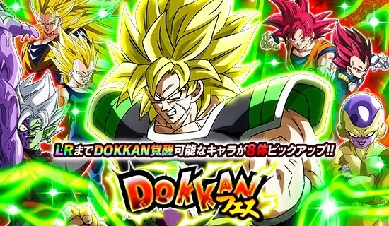 ドラゴンボールZ ドッカンバトルの公式ゲーム画像